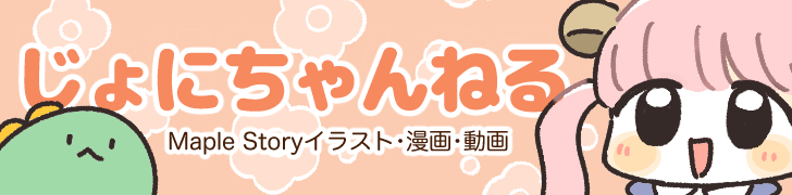 じょにちゃんねる