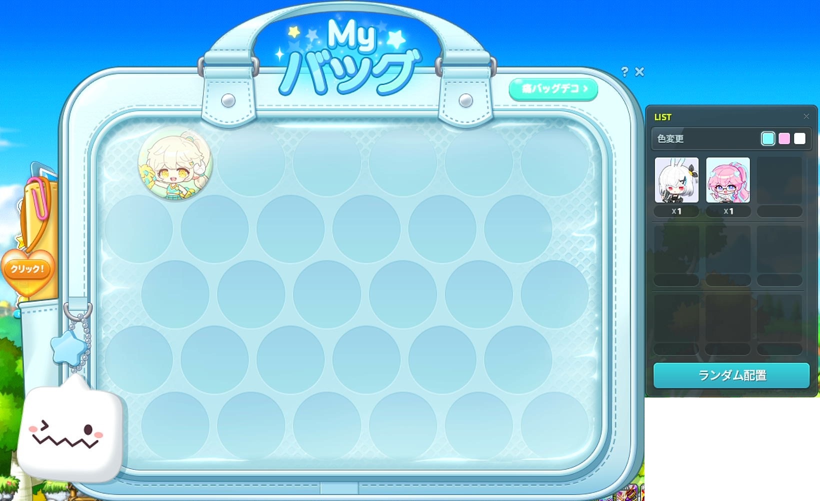 痛バッグ