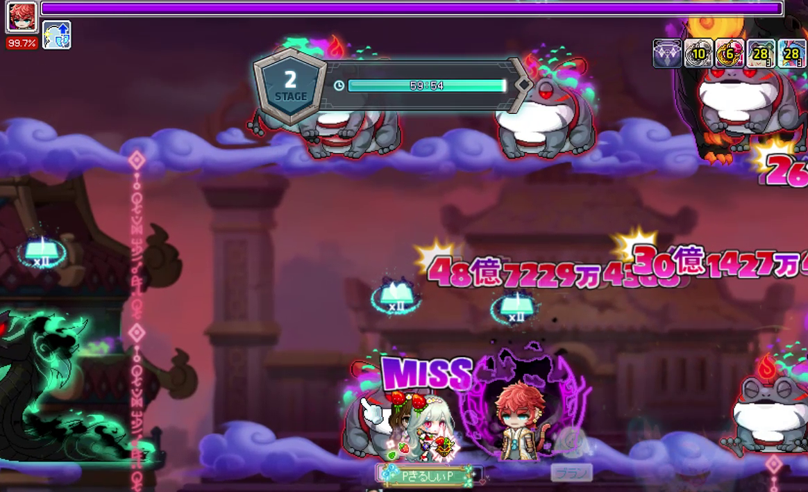 中ボス